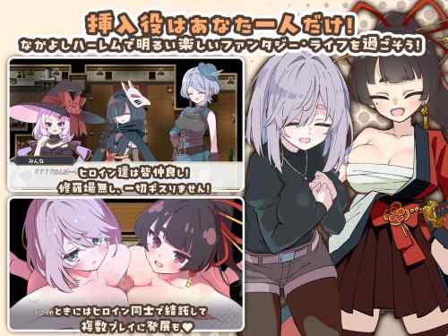 【同人エロゲ】「男主人公でHな事します」vs「女主人公でHな事されます」