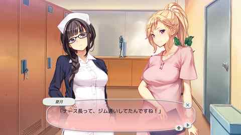 ナースコール警備員:Append.1 ナース増員ぱっち【ＤＬＣ：攻略まとめ】