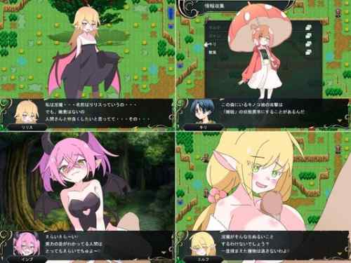 【攻略まとめ】ロリマゾ協奏曲～マゾと勇者とロリ淫魔～