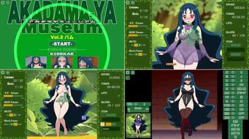 【攻略まとめ】AKADAMA-YA Museum vol.02 パム