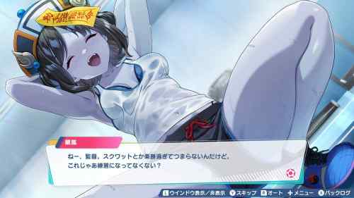 【バカゲー】ファンタジスタ明日翔 クリア感想