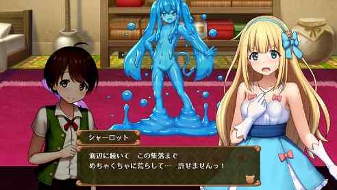 プリンセスシャーロット【中編】 ～ぼくとお姫さまの秘密の旅～　レビュー