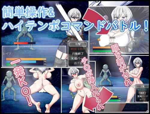【同人ヱロゲ】お前らが一番だと思うエロRPGのストーリーって何なんだ？