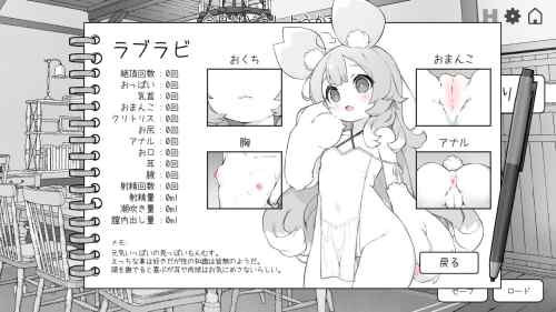 もんむすたっち　レビュー