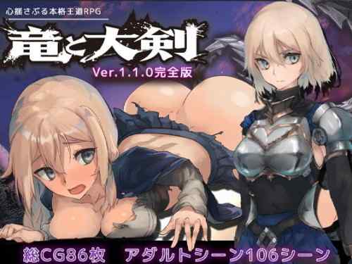 【同人エロゲ】エロ同人ゲーム買うのやめられんのだがｗｗｗｗｗ