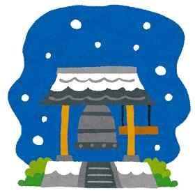 ２０２５年もありがとうございました