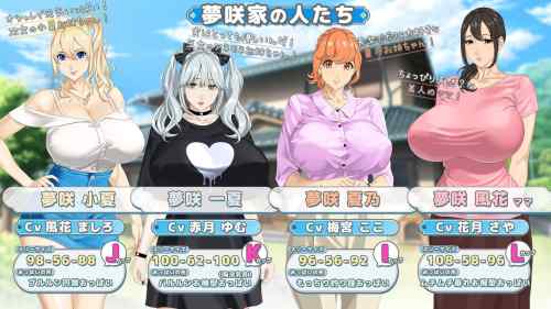 【同人エロゲ】神乳の新作、楽しみすぎるｗｗｗｗｗ