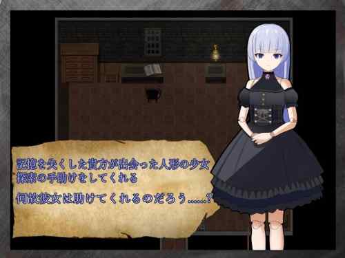 【同人エロゲ】25年8月10日発売のエロ同人ゲーム「朽ちた洋館が舞台の短編探索ホラー」