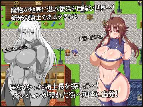 【同人エロゲ】新米騎士ラティのフェラチオゴーレムと催眠エンドは未だに抜いてるw