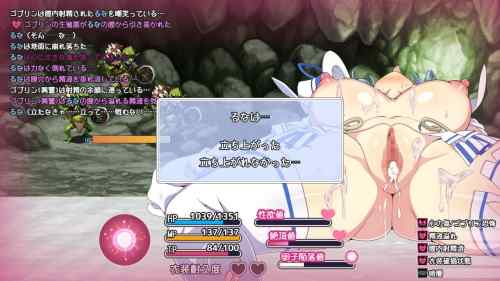 【同人エロゲ】戦闘エロが減ったのってなんで？ 1番好きなのに…