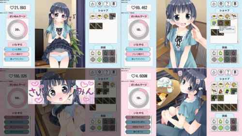 【攻略まとめ】さいみん！妹いたずらクリッカー
