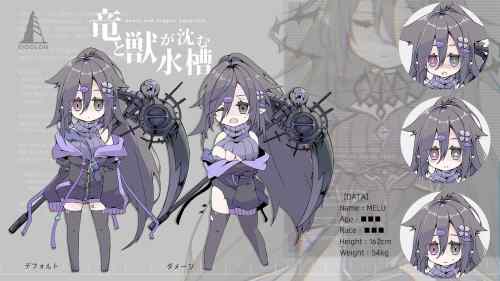 【同人エロゲ】竜と獣、タイトルだけなら名作っぽいｗｗｗｗｗ