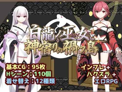 【同人エロゲ】エロ同人ゲームやるためだけのノートパソコンがほしい