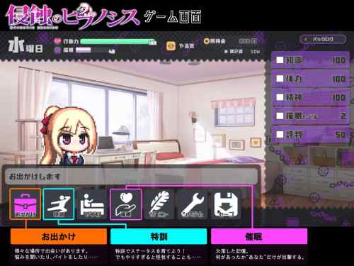 【同人エロゲ】パワポケみたいなエロ同人ゲームあるんやけどｗｗｗｗｗ