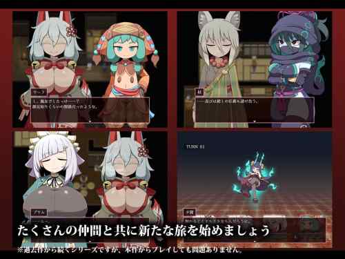【同人ヱロゲ】工ロ同人RPGの癖にストーリーしっかりしてるゲームｗｗｗｗｗｗｗｗｗｗｗ