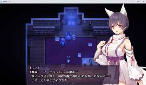 【A】片翼のシノーペ【レビュー】