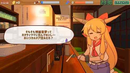 サシ飲み萃香ちゃん （全年齢） レビュー