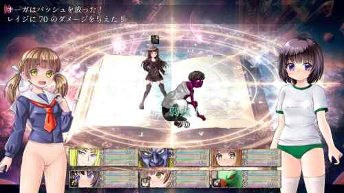 サイレント・クライ　レビュー
