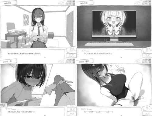【攻略まとめ】セヴンデイズ 見知らぬJKと密室生活