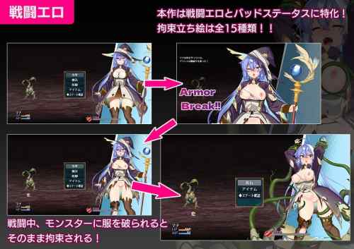 【同人エロゲ】戦闘エロ好きだけど昔に比べて全然見なくなったな…