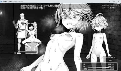 監獄勇者〜シルシェの牝穴懲役刑〜　レビュー