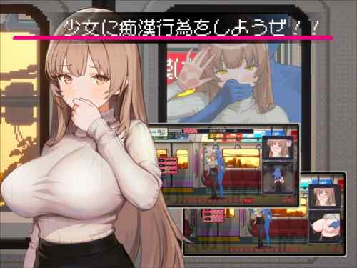 【同人エロゲ】25年10月3日発売のエロ同人ゲーム「 清掃員伝説」