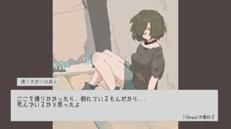 ポストアポカリプス脱衣ブロック崩し