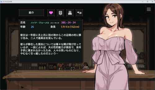「ストアマトロンNTR」の【感想・レビュー・攻略】