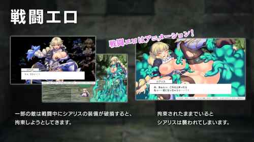 【同人エロゲ】エロRPGスタート直後にやることｗｗｗｗｗ