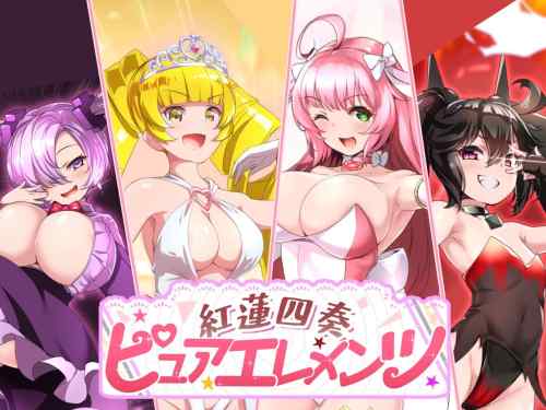 【同人エロゲ】年末年始に抜けるエッチなゲームってなにがでる？