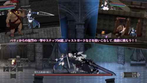【同人ヱロゲ】魔女復讐やシニシスタ2みたいな2D横スクロール系のゲームもっと出ないかしら