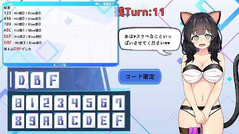 HackedMaidoroid~コード改ざんで性癖オーダーメイド～レビュー