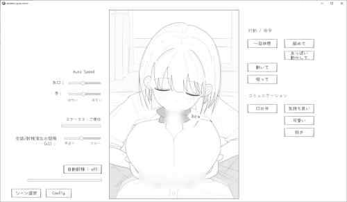 【同人エロゲ】エロフラ部は性癖に当たるの出してくるからな つい買っちゃうわｗ