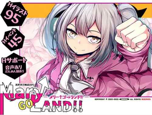 【Mary↑GO→LAND!!】ネタバレ感想 暴力JKの異世界転生モノRPG