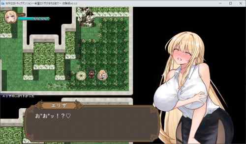 NTRエロトラップダンジョン〜剣聖エリザが堕ちるまで〜　レビュー