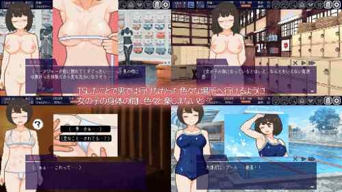 【同人ヱロゲ】ルームシェア仲間がTS症で女の子に! 当然やるよね？