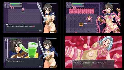 【攻略まとめ】むっつりしんまい冒険者inエロトラップタワー