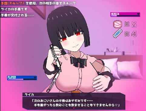 きゃんでぃ病みっくす　レビュー