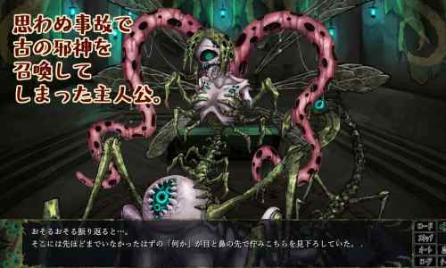 【同人エロゲ】昆虫から逆レ◯プされるエロゲを考えたｗｗｗｗｗ