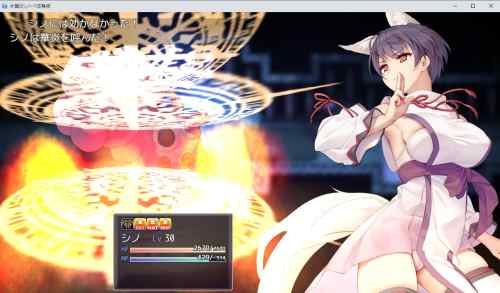 片翼のシノーペ　レビュー