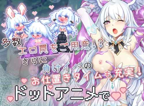 【同人エ ロゲ】2025年4月29日発売のヱロ同人ゲーム
