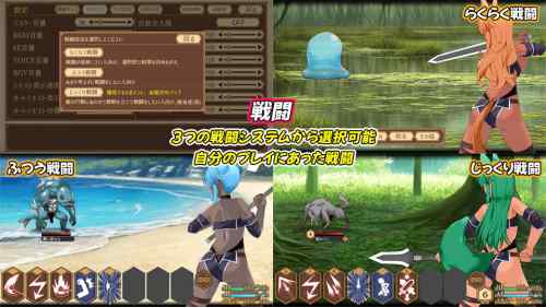 【同人エロゲ】戦闘シーンで乳や尻がプリンプリン揺れるのが好き こういうのでいいんだよ