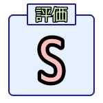 「操魔の器」 | エロRPGのプレイ感想レビュー