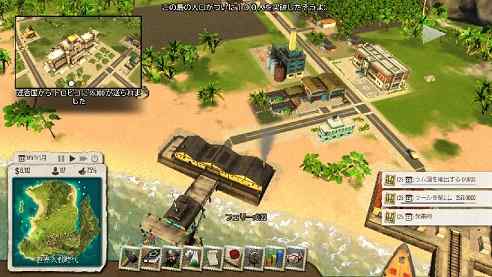 ２０２６年０４月のお礼＆Steam作品のご紹介【ＴＲＯＰＩＣＯ　５】