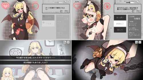 【攻略まとめ】嘘吐き悪魔と正直シスター