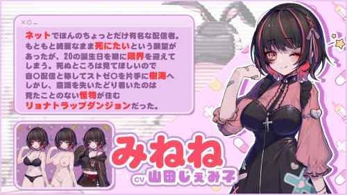 【同人ヱロゲ】工ロ同人ゲーム「声優：山田じぇみ子」「声優：山田じぇみ子」「声優：山田じぇみ子」
