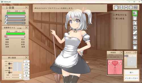 「幼馴染に睡眠○して孕ませるゲーム(仮)」の【感想・レビュー・攻略】
