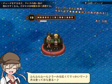FalseMyth2～愛憎のエゴイズム～ 製品版レビューその①