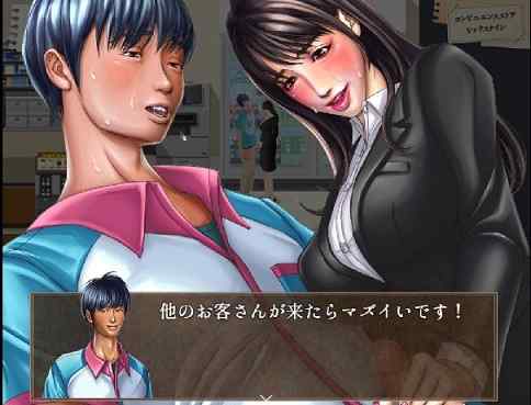 CONTE ROLE CITY ～コントロールシティ～ レビュー