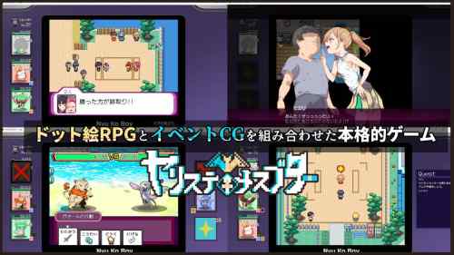 【同人エロゲ】エロ同人ゲームって秀逸なタイトルないよな